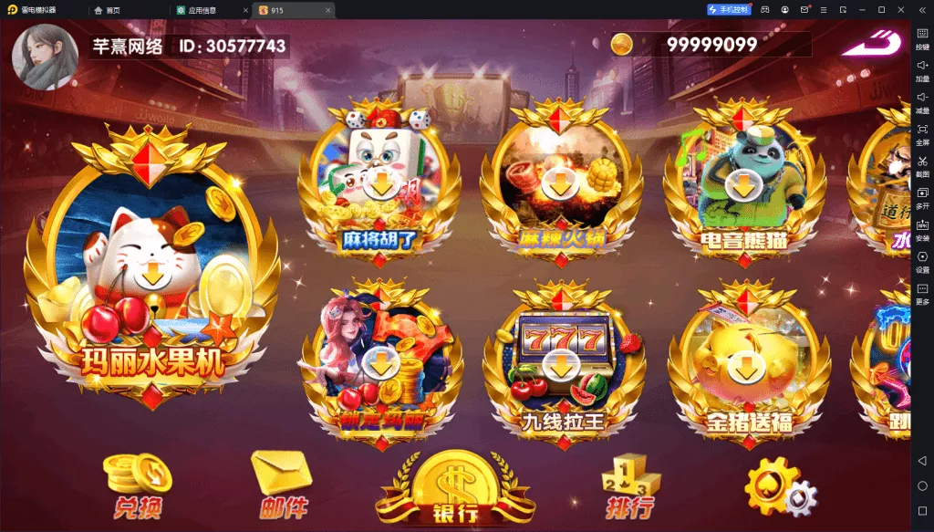 【血池系列】奥莱玛丽-快达源码网