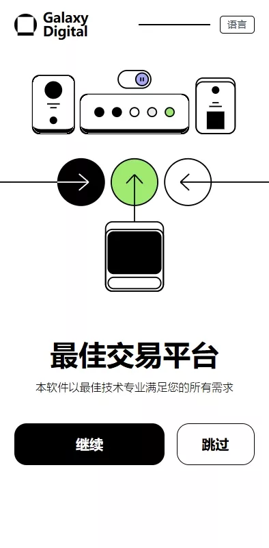 【综合盘交易所】外汇+虚拟币+股票+期货交易所系统-快达源码网