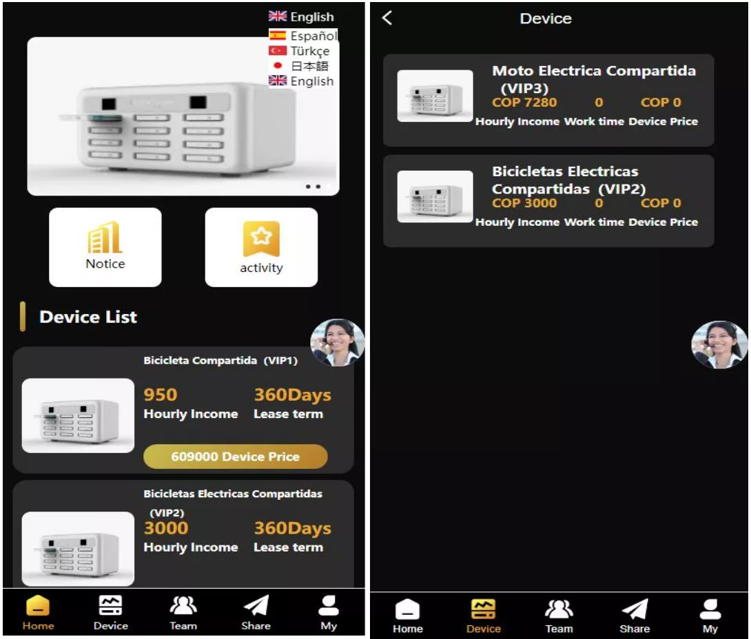 图片[1]-【海外amazon】多语言投资理财系统+投资理财源码+共享充电宝系统-快达源码网-kdymw.com专注分享各类网站源码