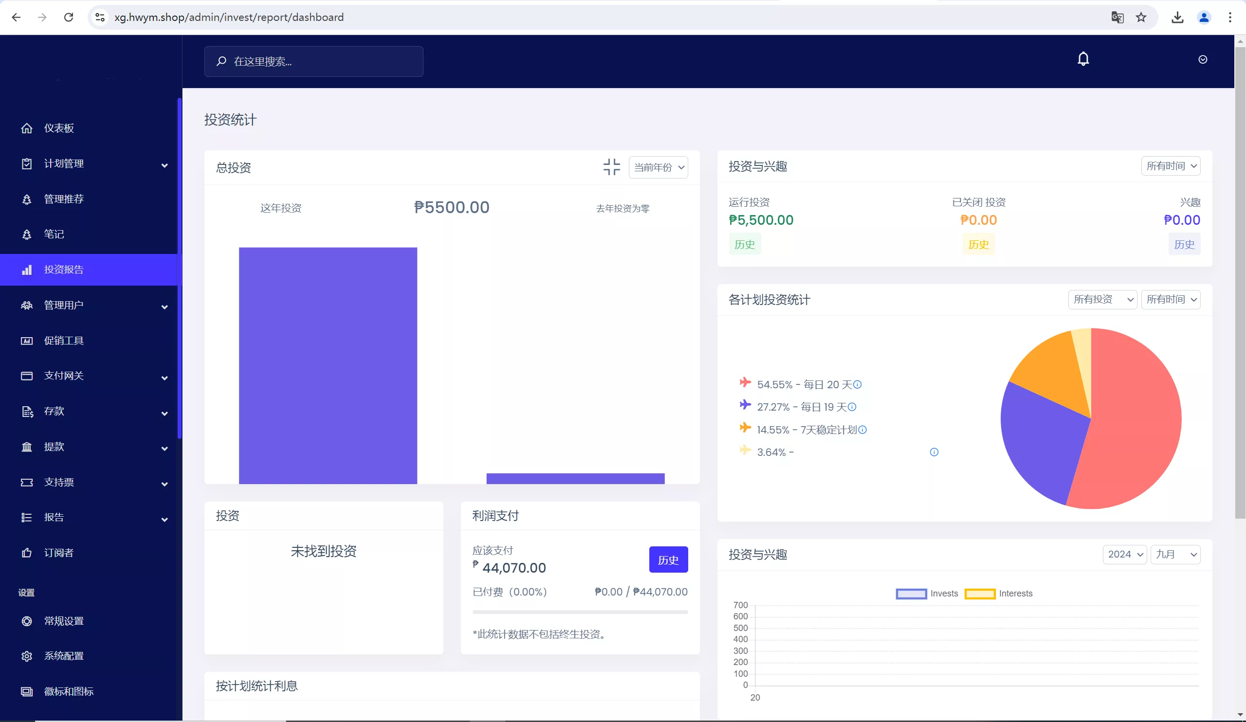 图片[2]-【海外充电宝】共享投资理财系统-快达源码网-kdymw.com专注分享各类网站源码