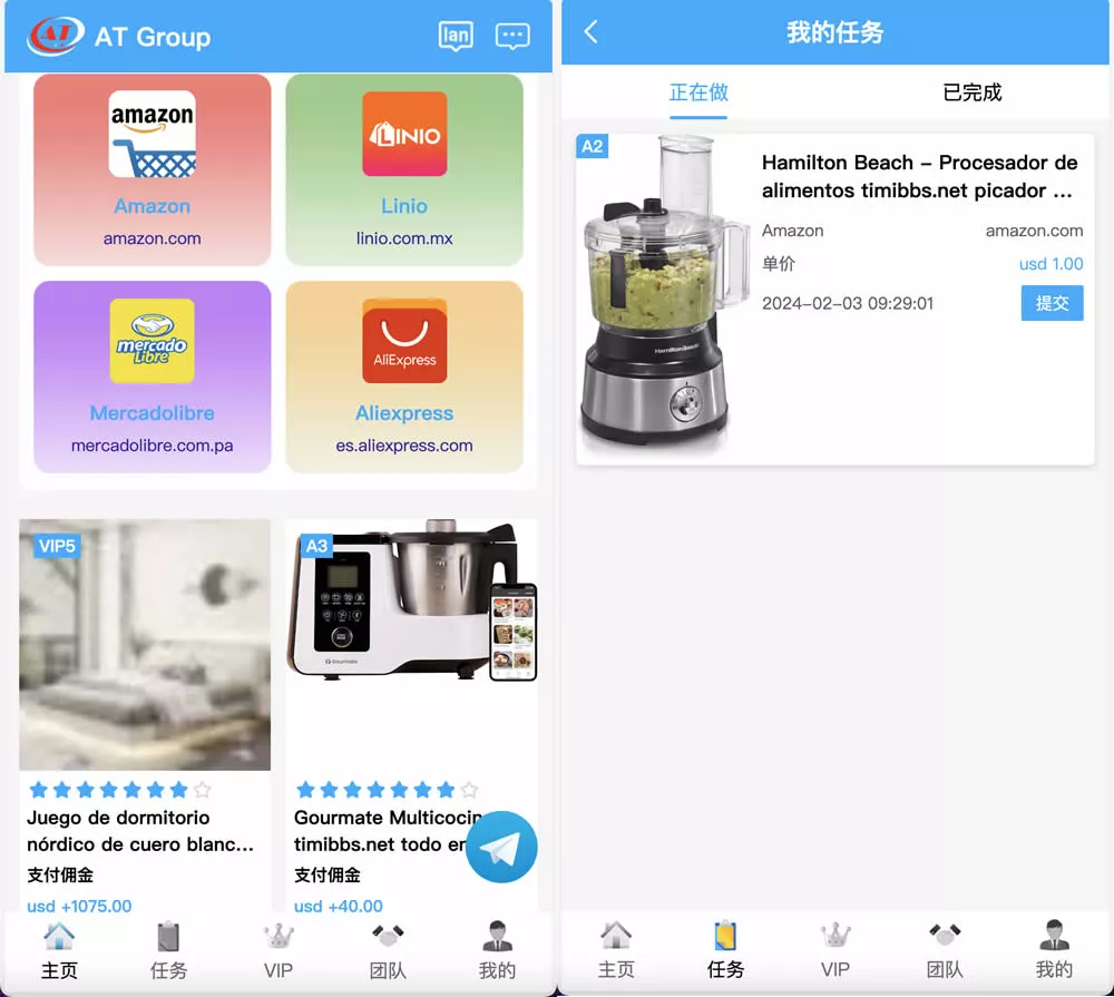 图片[1]-【AT Group多语言海外任务刷单商城源码】刷单投资理财源码+前端vue编译后+后端PHP-快达源码网-kdymw.com专注分享各类网站源码