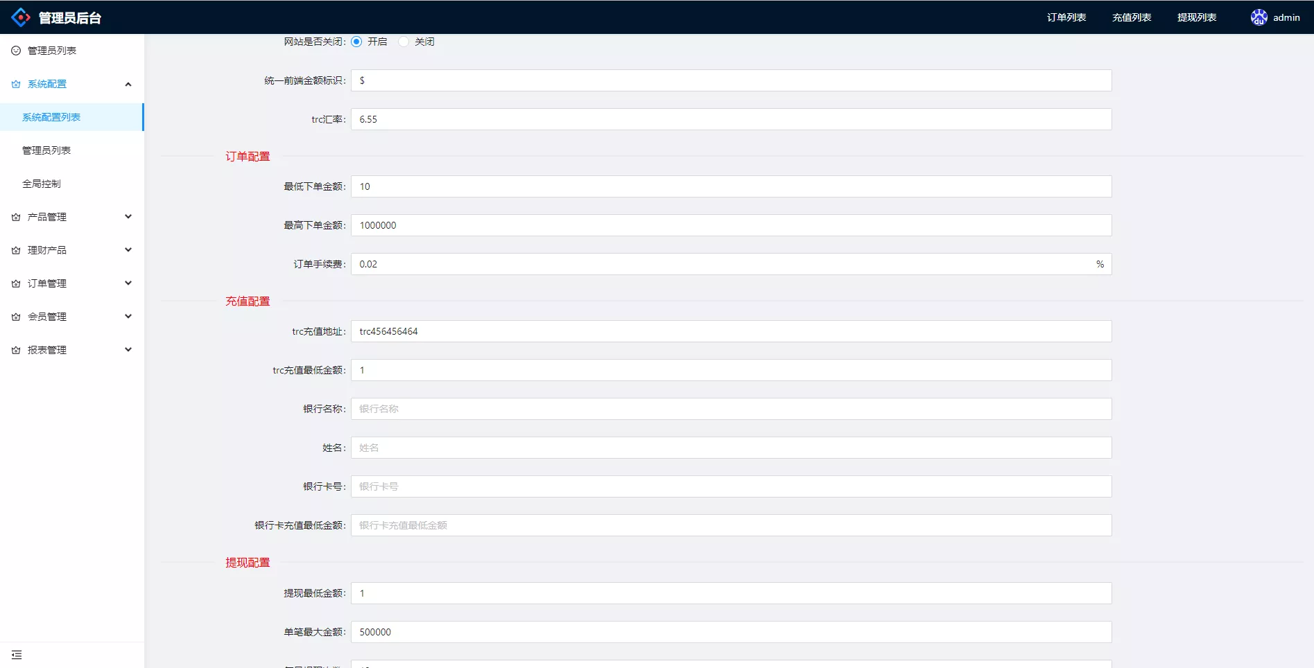 图片[2]-【多语言微交易系统】外汇虚拟币贵金属微盘源码+新增群控单控+前端vue-快达源码网-kdymw.com专注分享各类网站源码