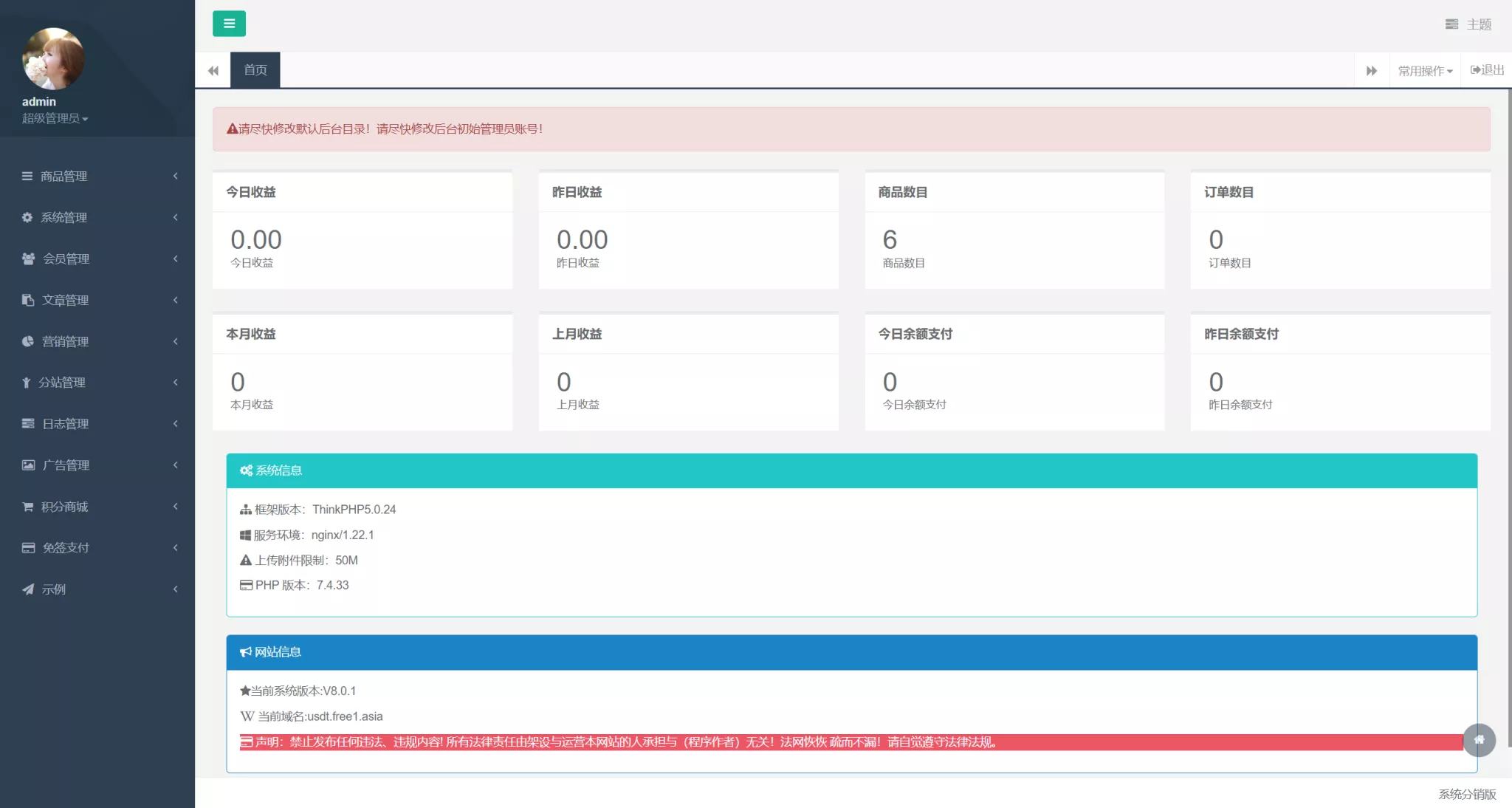 图片[2]-【油卡换U】团购+交易区运营级发卡源码-快达源码网-kdymw.com专注分享各类网站源码