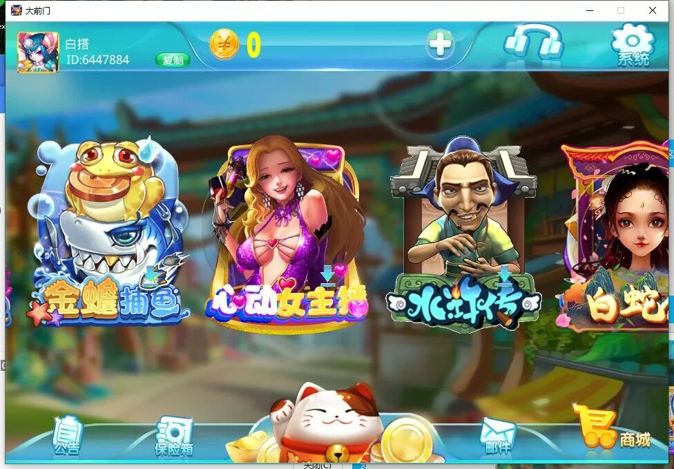 图片[1]-【新版大钱门】电玩完整组件-快达源码网-kdymw.com专注分享各类网站源码