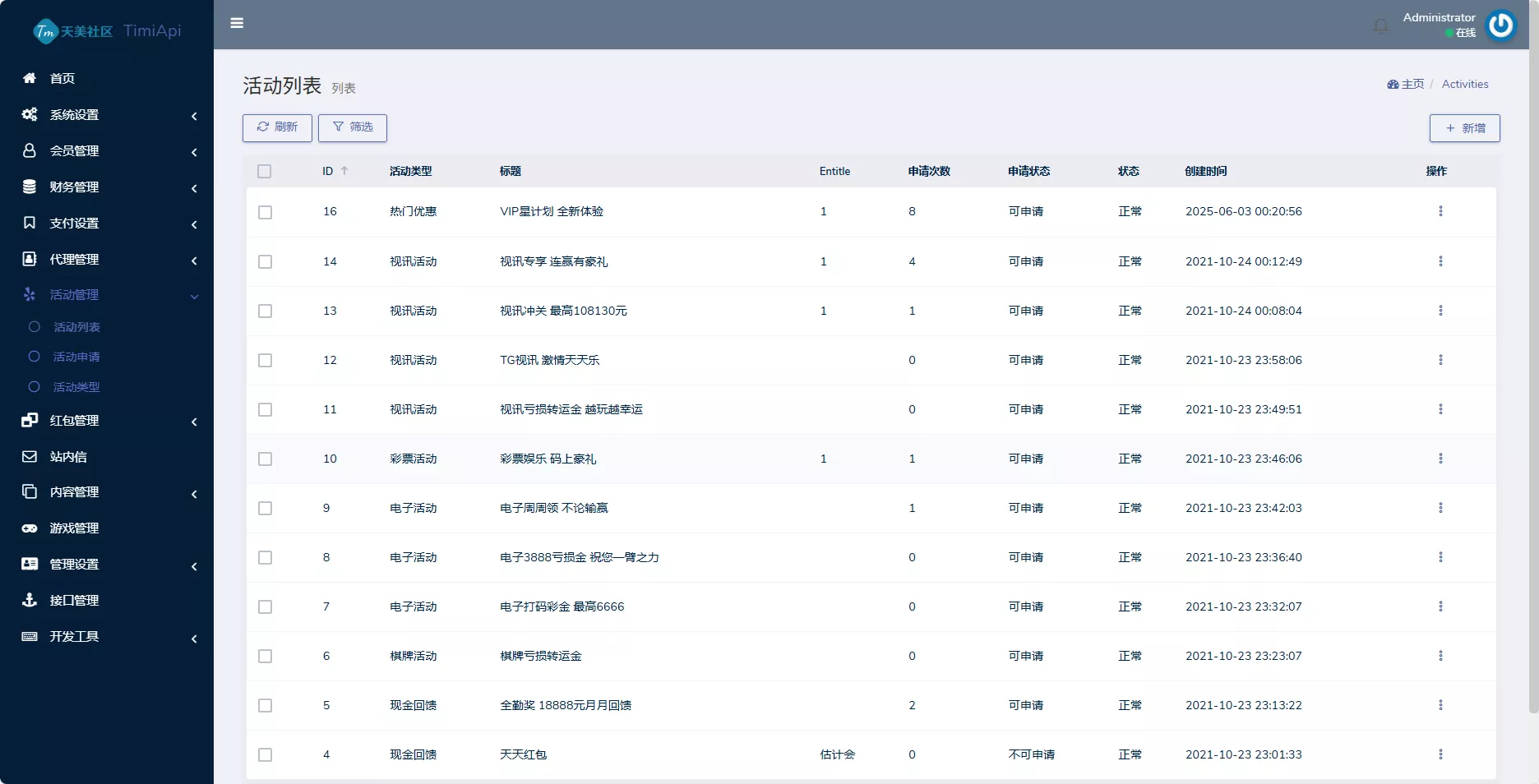 图片[28]-【彩票源码】澳门金沙娱乐源码-快达源码网-kdymw.com专注分享各类网站源码