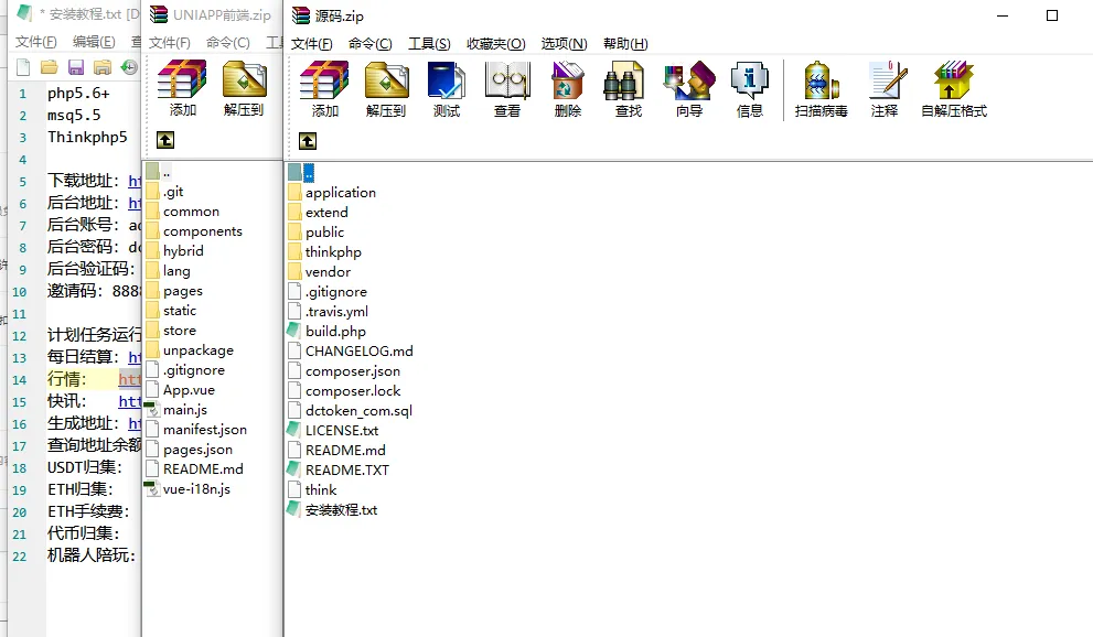 图片[2]-【拼团游戏】花火+区块链钱包+DIFI+uniswap+中英双语助记词创建-快达源码网-kdymw.com专注分享各类网站源码