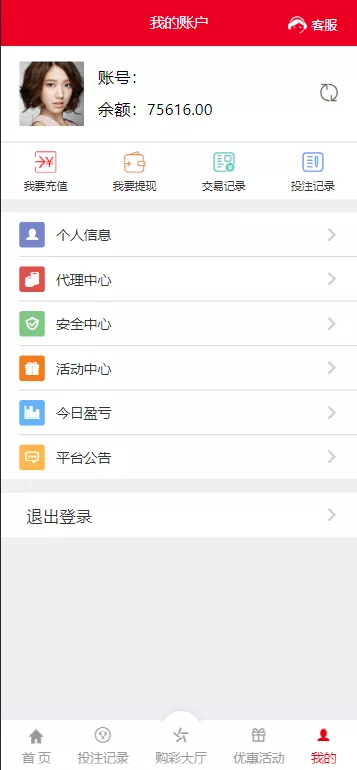 图片[6]-【957娱乐大富彩票源码】WAP+PC端+录制了视频教程的版本-快达源码网-kdymw.com专注分享各类网站源码