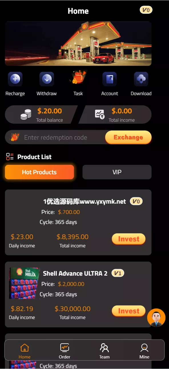 【海外荷兰皇家】壳牌理财投资系统源码-快达源码网