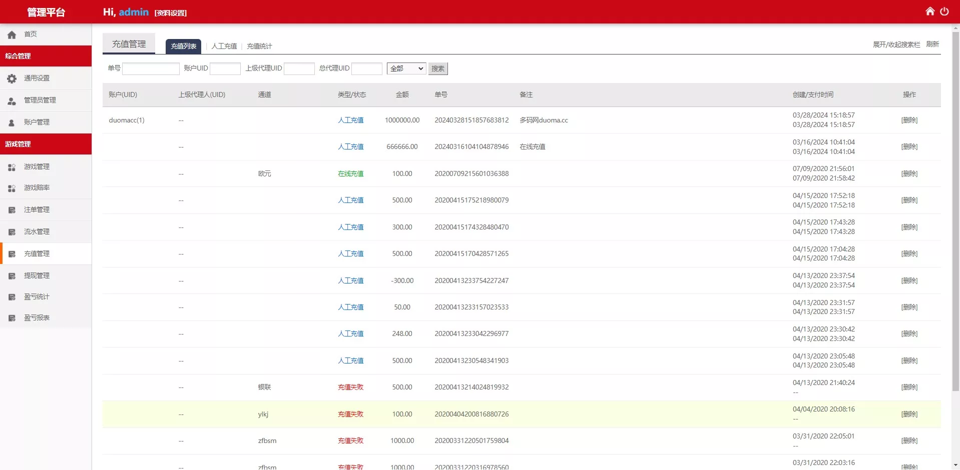 图片[16]-【亚博娱乐多语言彩票源码】海外彩票源码+无限加彩+代理系统+机器人自动下注+批量预设开奖+前端html+后端PHP-快达源码网-kdymw.com专注分享各类网站源码
