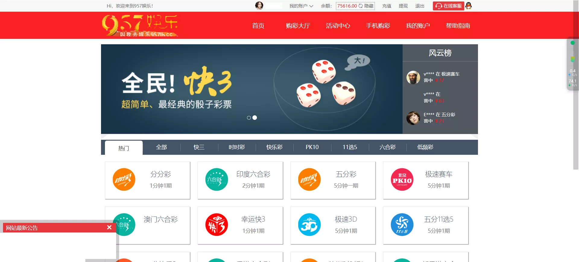 图片[9]-【957娱乐大富彩票源码】WAP+PC端+录制了视频教程的版本-快达源码网-kdymw.com专注分享各类网站源码