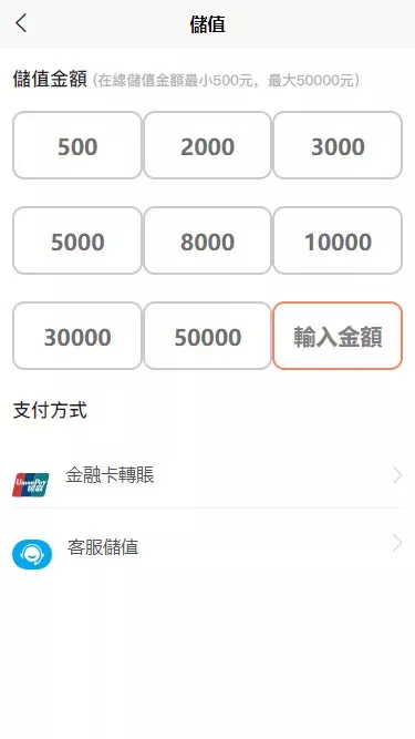 图片[1]-【台股平台源码】新股申购+折扣申购+计划任务+前端uniapp源码-快达源码网-kdymw.com专注分享各类网站源码