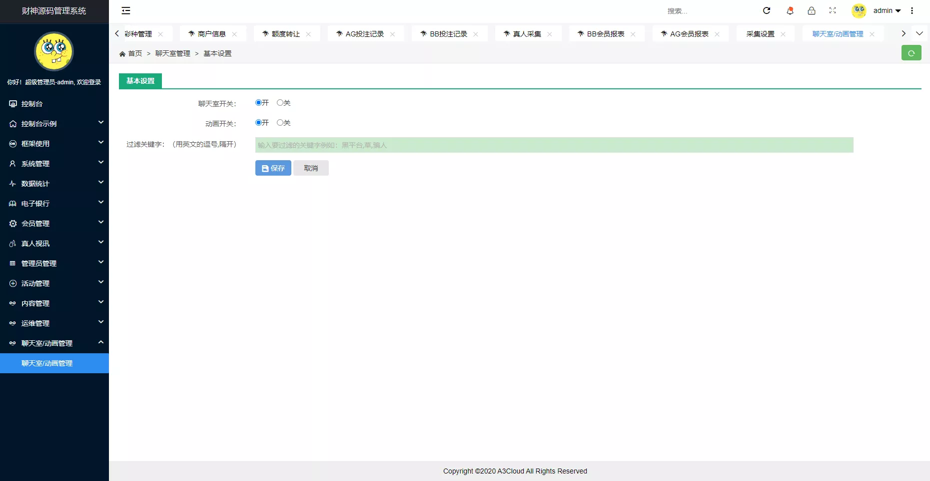 图片[2]-【韩国聚星】韩语-快达源码网-kdymw.com专注分享各类网站源码