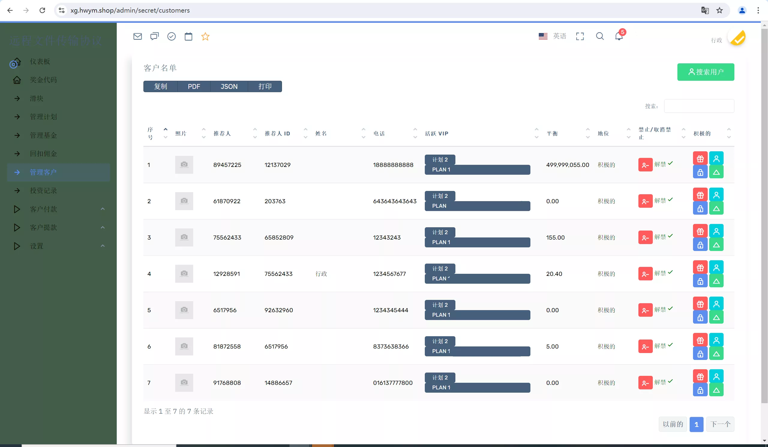 图片[2]-【海外虚拟币】托管量化交易所源码-快达源码网-kdymw.com专注分享各类网站源码