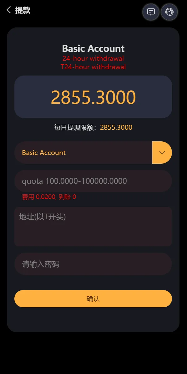 图片[1]-【完整版区块链游戏】trx投注竞猜游戏+trx下注游戏+前端uinapp-快达源码网-kdymw.com专注分享各类网站源码