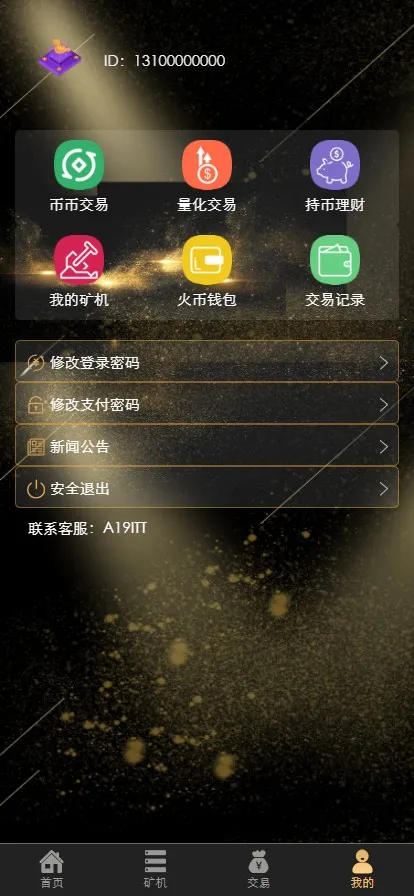 图片[1]-【USDT云矿机系统】虚拟币理财+USDT挖矿系统+区块链交易-快达源码网-kdymw.com专注分享各类网站源码