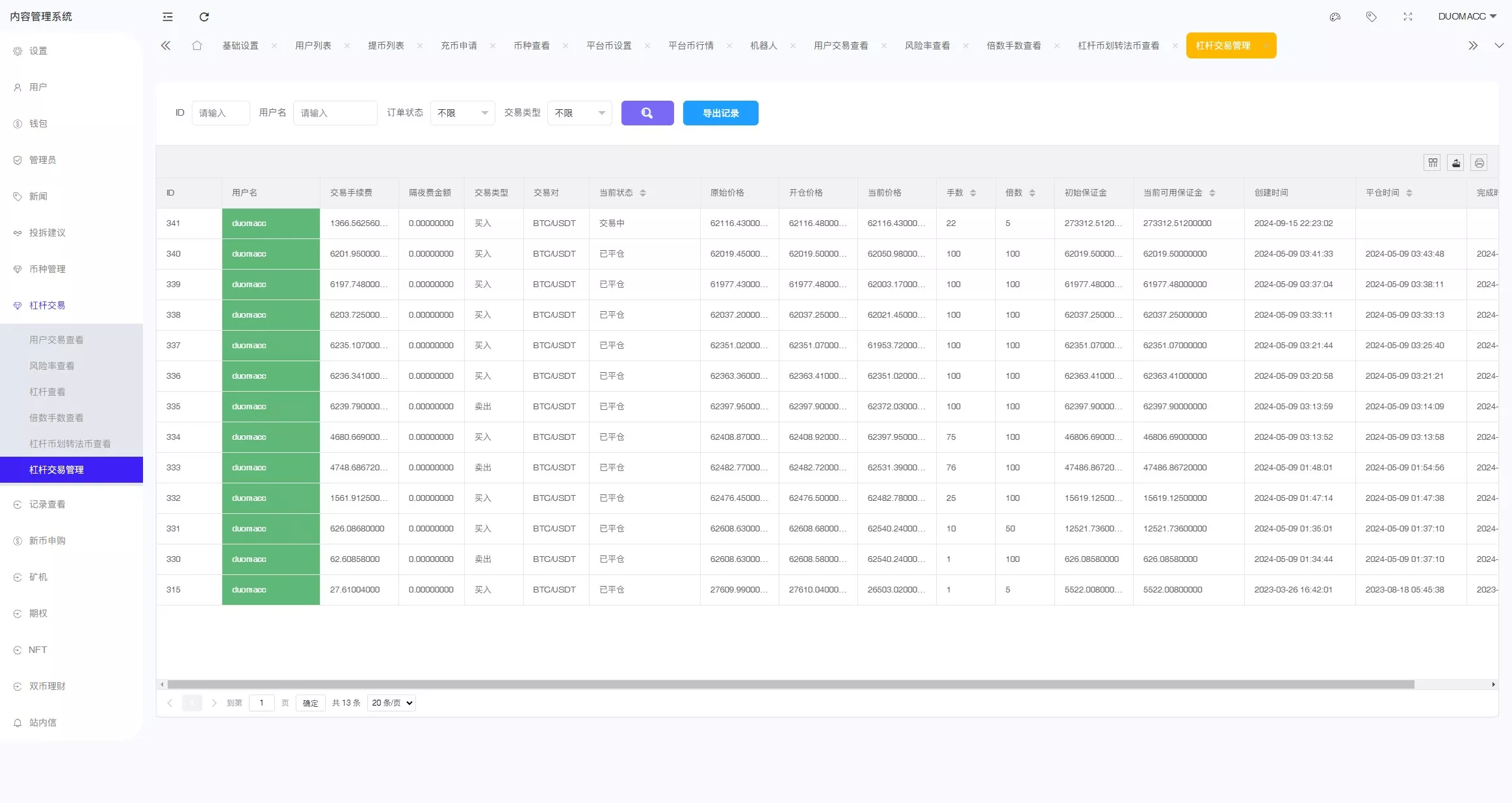 图片[3]-【WooCloud多语言交易所】合约交易+期权交易+币币交易+合约交易跟单+锁仓挖矿+IEO申购+NFT盲盒+双币理财+平台币发行+平台币行情控制+机器人+pc端+wap端+uniapp纯源码-快达源码网-kdymw.com专注分享各类网站源码