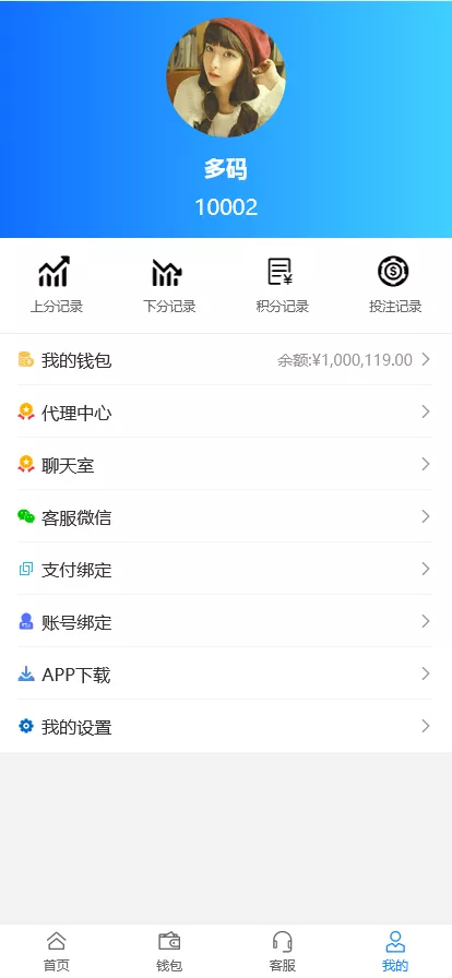 图片[1]-【商业源码】旗舰T5+多彩种+运营版+机器人+眯牌+把数福利-快达源码网-kdymw.com专注分享各类网站源码