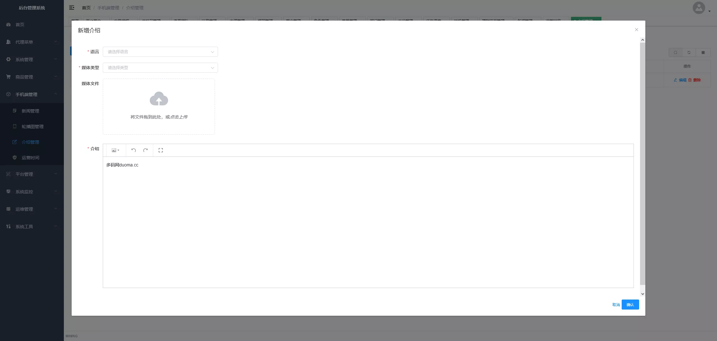图片[2]-【海外多语言区块链DEFI项目】java开源代码+前端vue+团队任务+矿机+理财DMC质押-快达源码网-kdymw.com专注分享各类网站源码