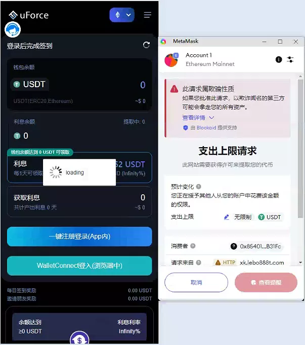 图片[1]-【uForce多语言usdt质押盗U源码】usdt质押挖矿+usdt授权盗U系统+矿池前端VUE+搭建教程-快达源码网-kdymw.com专注分享各类网站源码
