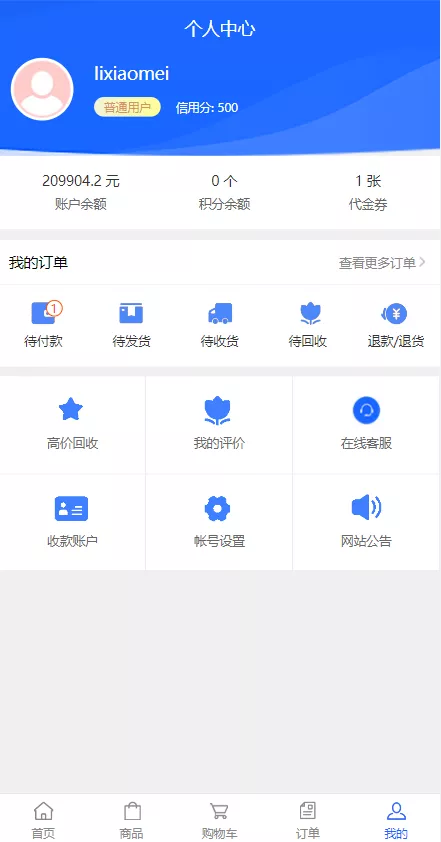 图片[1]-【定制版抖音卷系统】抖音电商卷抢购回收+抖音电商投资理财-快达源码网-kdymw.com专注分享各类网站源码