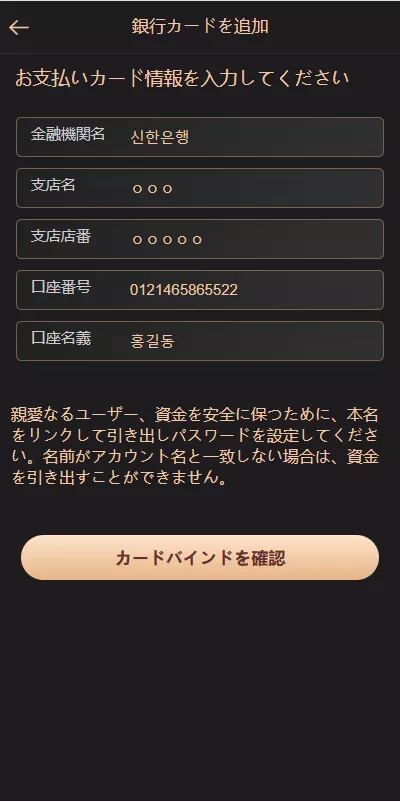 图片[1]-【樱花吹雪俱乐部】日语空降彩票任务源码+日本空降系统+同城约炮空降任务+前端VUE开源+后端PHP-快达源码网-kdymw.com专注分享各类网站源码