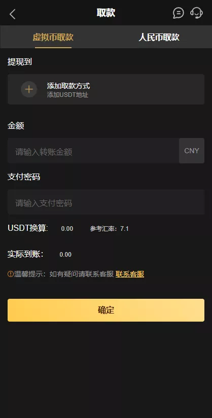 图片[11]-【彩票源码】澳门金沙娱乐源码-快达源码网-kdymw.com专注分享各类网站源码