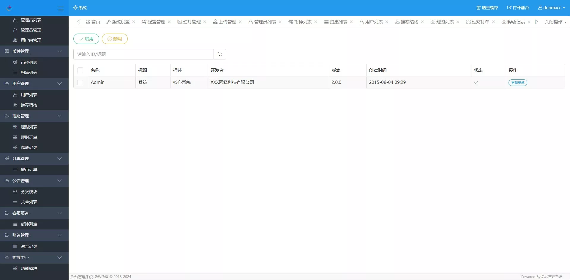 图片[2]-【CCG 双语言矿机理财源码】dapp海外矿机投资理财+前端html后端PHP-快达源码网-kdymw.com专注分享各类网站源码