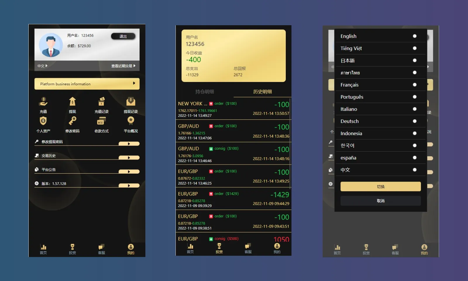 图片[1]-【二开版多语言微交易】外汇虚拟币微盘源码+伪交易所系统-快达源码网-kdymw.com专注分享各类网站源码