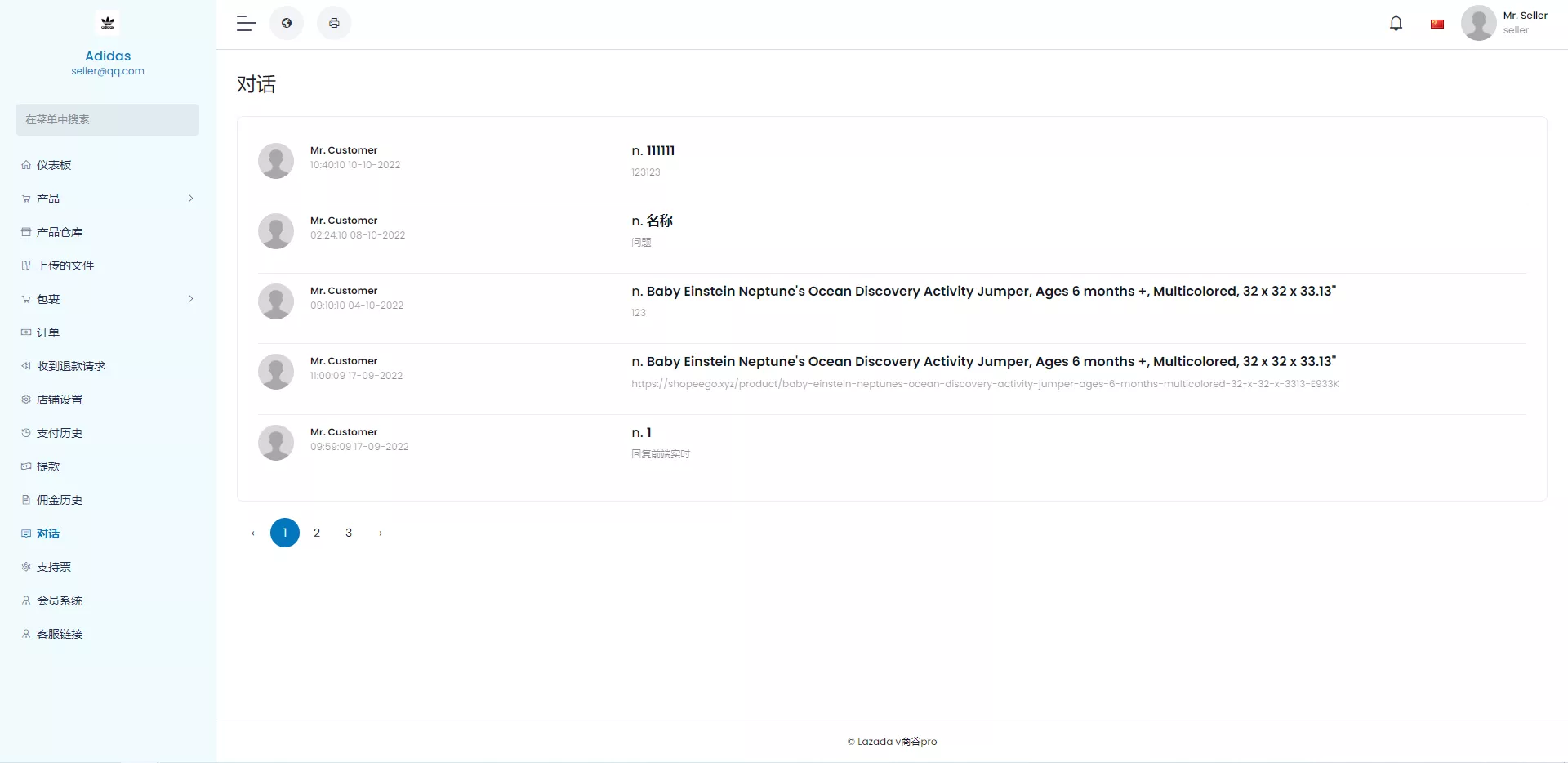图片[1]-【最新版跨境电商系统】多语言商城系统+外贸商城系统+产品库一键选品-快达源码网-kdymw.com专注分享各类网站源码