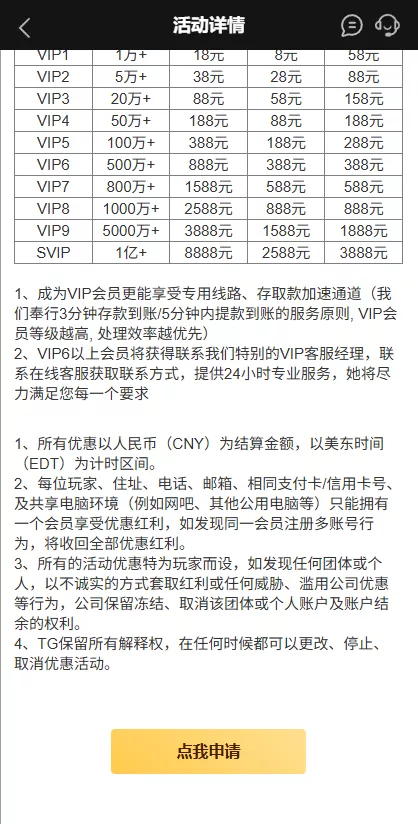 图片[13]-【彩票源码】澳门金沙娱乐源码-快达源码网-kdymw.com专注分享各类网站源码
