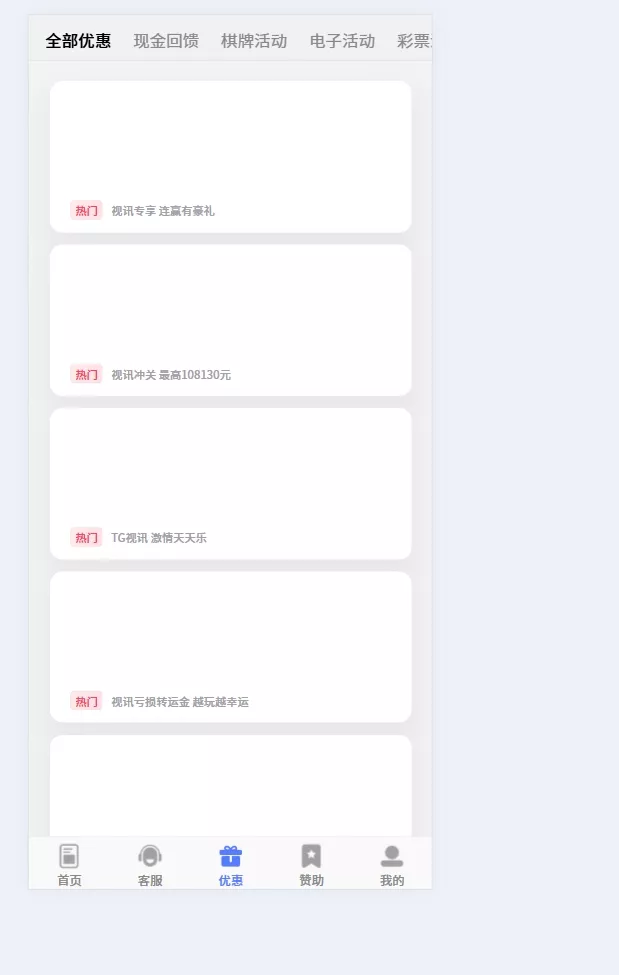 图片[5]-【彩票源码】九游娱乐前端全开源可二开+手机二开UI+前端vue开源+后端PHP-快达源码网-kdymw.com专注分享各类网站源码