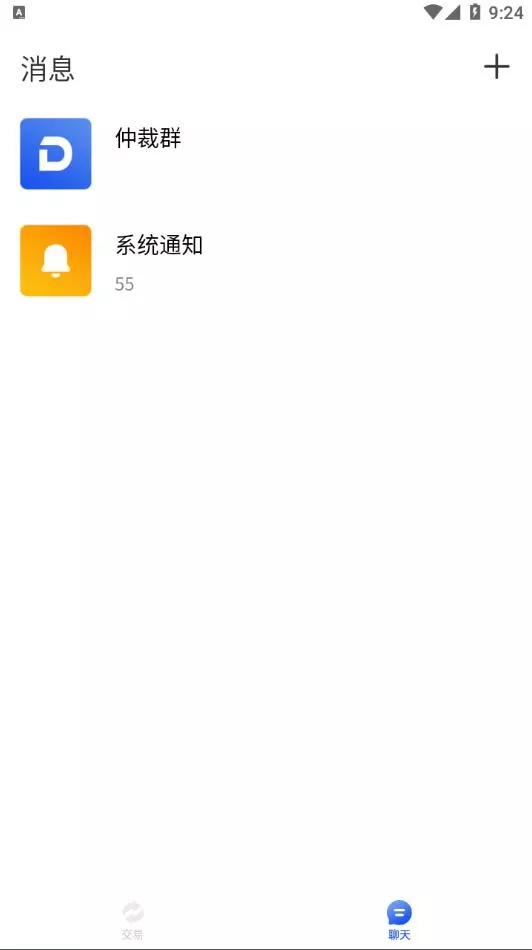 图片[1]-【usdt场外交易】承兑交易app+去中心化承兑+承兑商源码-快达源码网-kdymw.com专注分享各类网站源码
