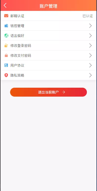 图片[1]-【新UI多语言投资理财系统】海外基金虚拟币投资返利源码+前端VUE源码-快达源码网-kdymw.com专注分享各类网站源码