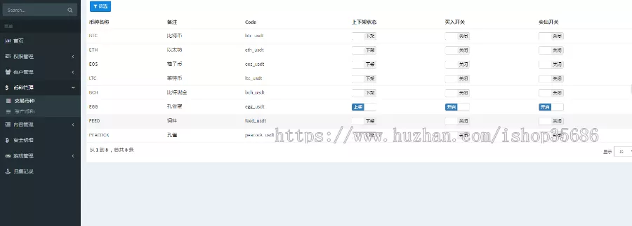 图片[1]-【孔雀区块链】原生手端的区块链放置游戏源码+无bug全开源-快达源码网-kdymw.com专注分享各类网站源码