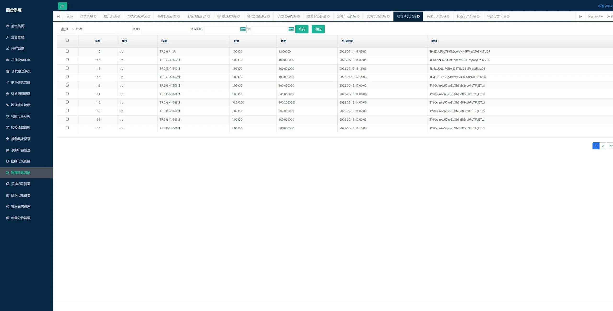 图片[2]-【inapp版质押秒U系统】usdt授权盗U系统+质押返息-快达源码网-kdymw.com专注分享各类网站源码