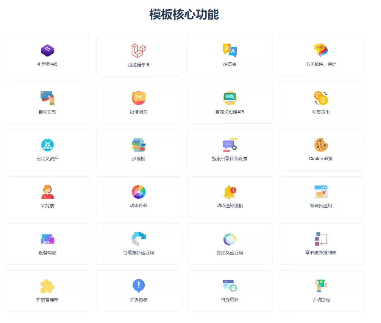 【在线的货币兑换平台】可帮助全球各地的个人和企业将货币从一种货币兑换为另一种货币-快达源码网
