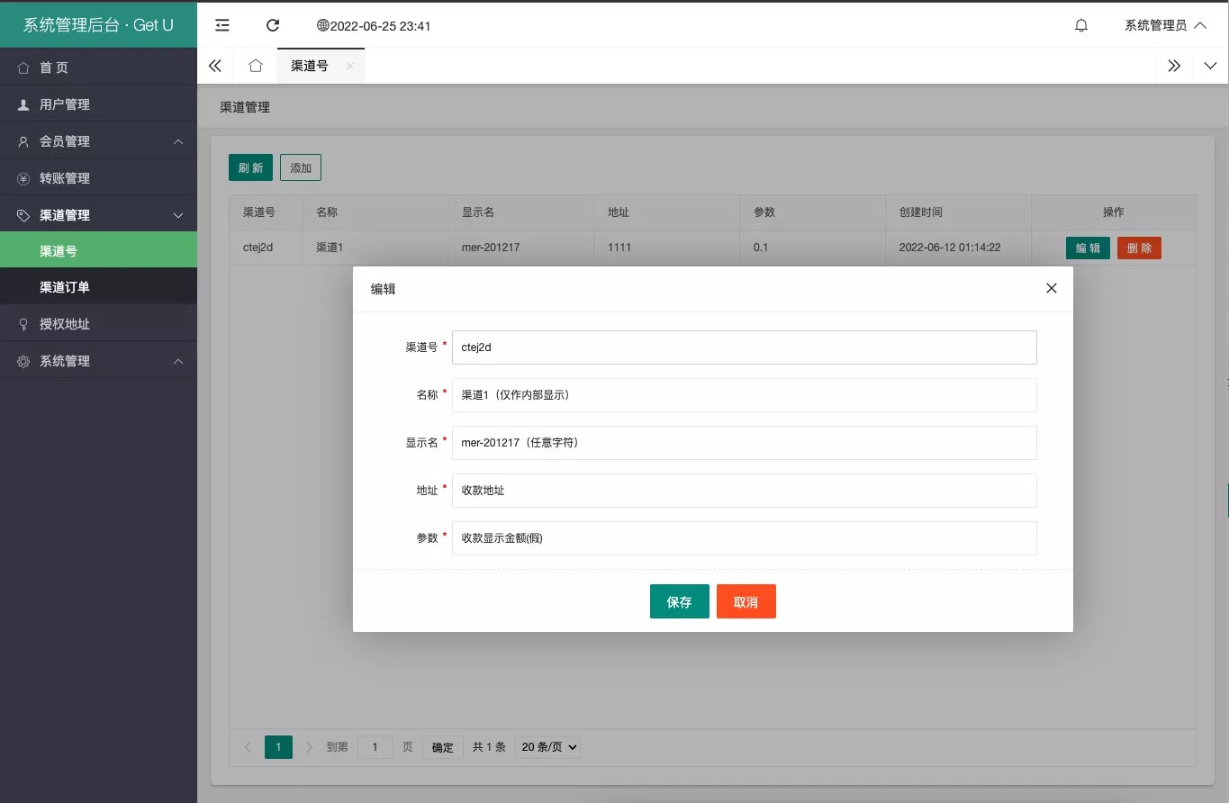图片[2]-【usdt暗雷盗U系统】usdt授权秒U源码+单独代理后台三级分佣-快达源码网-kdymw.com专注分享各类网站源码