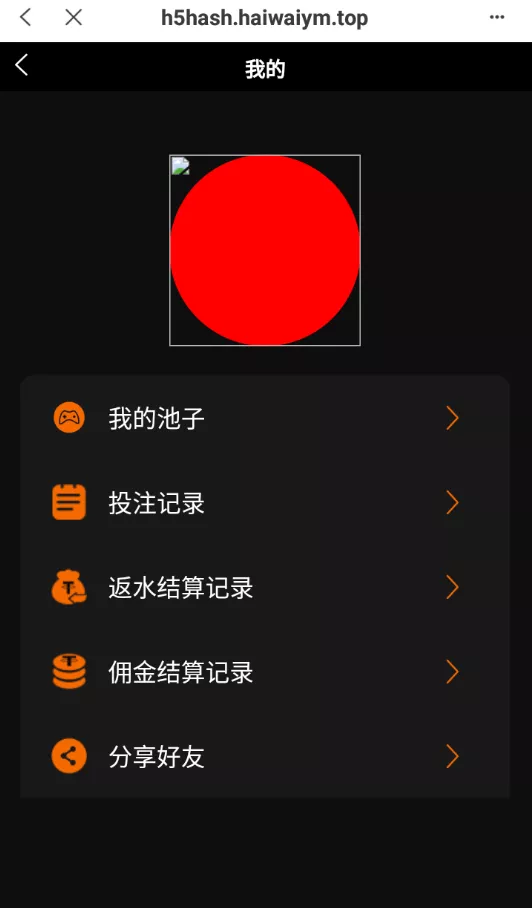 图片[1]-【全新哈希竞猜系统】BSC链dapp哈希+哈希竞猜游戏+前端uinapp-快达源码网-kdymw.com专注分享各类网站源码