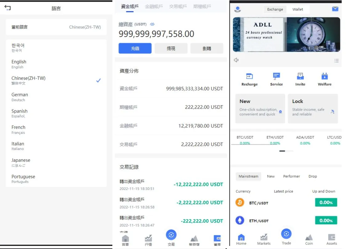 图片[1]-【9国语言交易所】ui非常好看+适合运营-快达源码网-kdymw.com专注分享各类网站源码