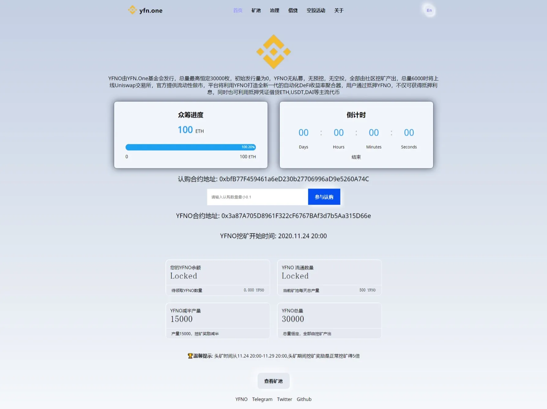 【区块链众筹系统】空投源码ETH+HT+bcs钱包众筹拉起钱包发起转账源码-快达源码网