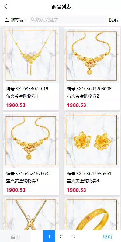 图片[1]-【竞拍商城】抢拍+转拍+抢购+古董竞拍+翰墨千秋+ai购+拆分+溢价商城源码-快达源码网-kdymw.com专注分享各类网站源码