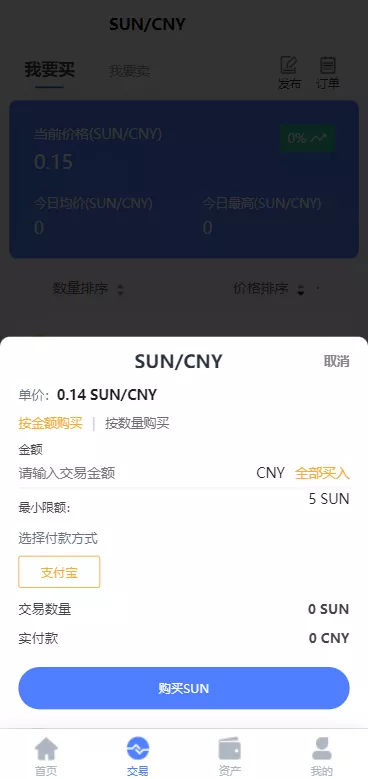 图片[2]-【经典版矿机系统】云矿机交易+虚拟币交易推广系统-快达源码网-kdymw.com专注分享各类网站源码
