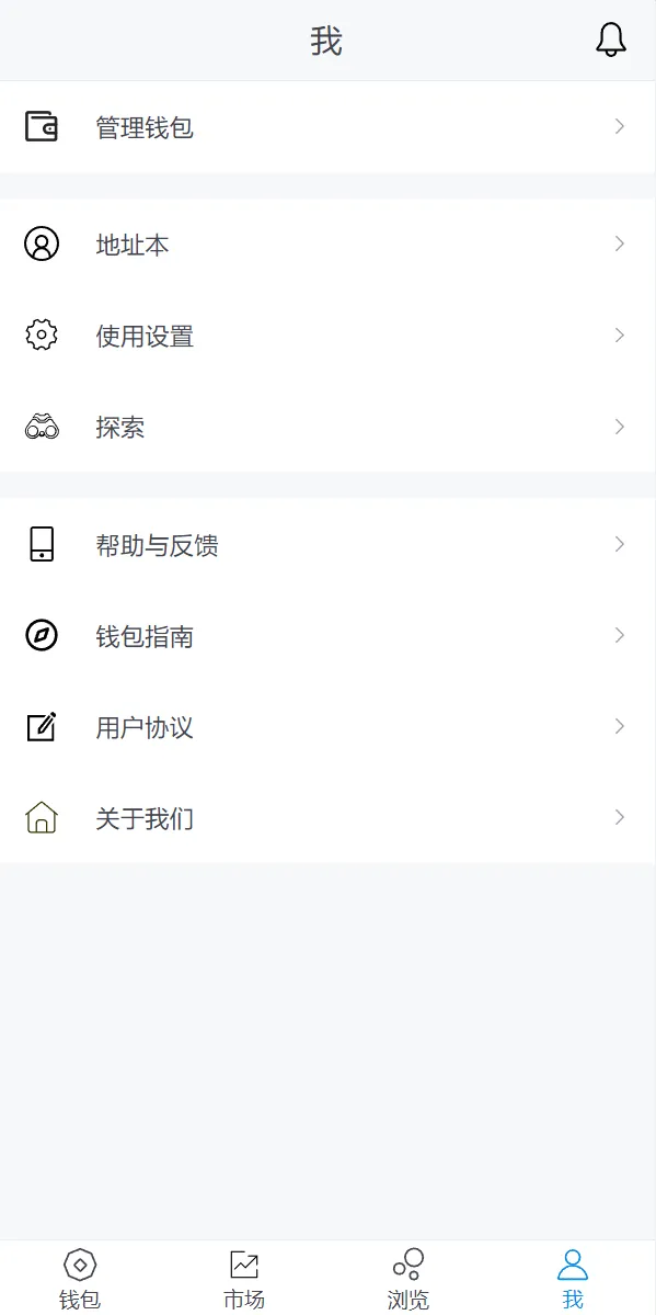图片[1]-【全新高仿imtoken钱包】假钱包盗U系统+助记词转导入+前端html-快达源码网-kdymw.com专注分享各类网站源码