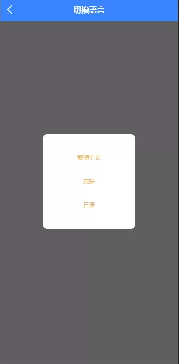 图片[1]-【JAVA版刷单系统】多语言抢单刷单源码+可连单加额外单-快达源码网-kdymw.com专注分享各类网站源码