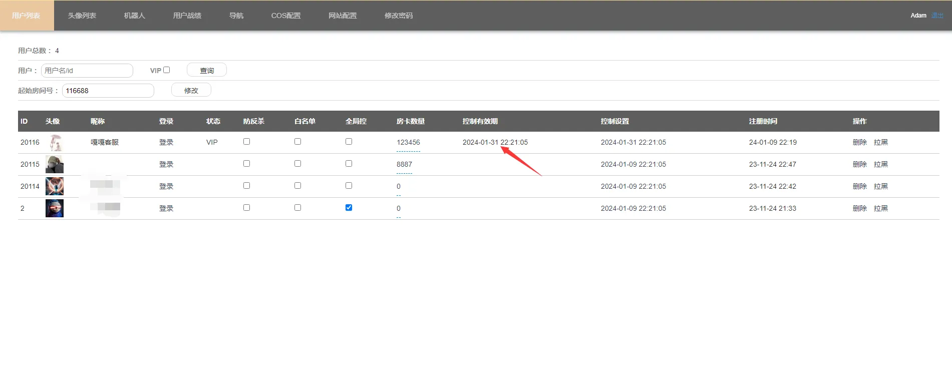 图片[2]-【H5神兽房卡系列】悟空大厅源码-快达源码网-kdymw.com专注分享各类网站源码