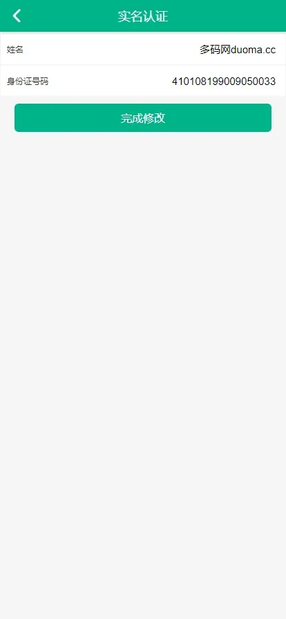 图片[1]-【新UI光伏电站】投资系统项目投资理财源码-快达源码网-kdymw.com专注分享各类网站源码