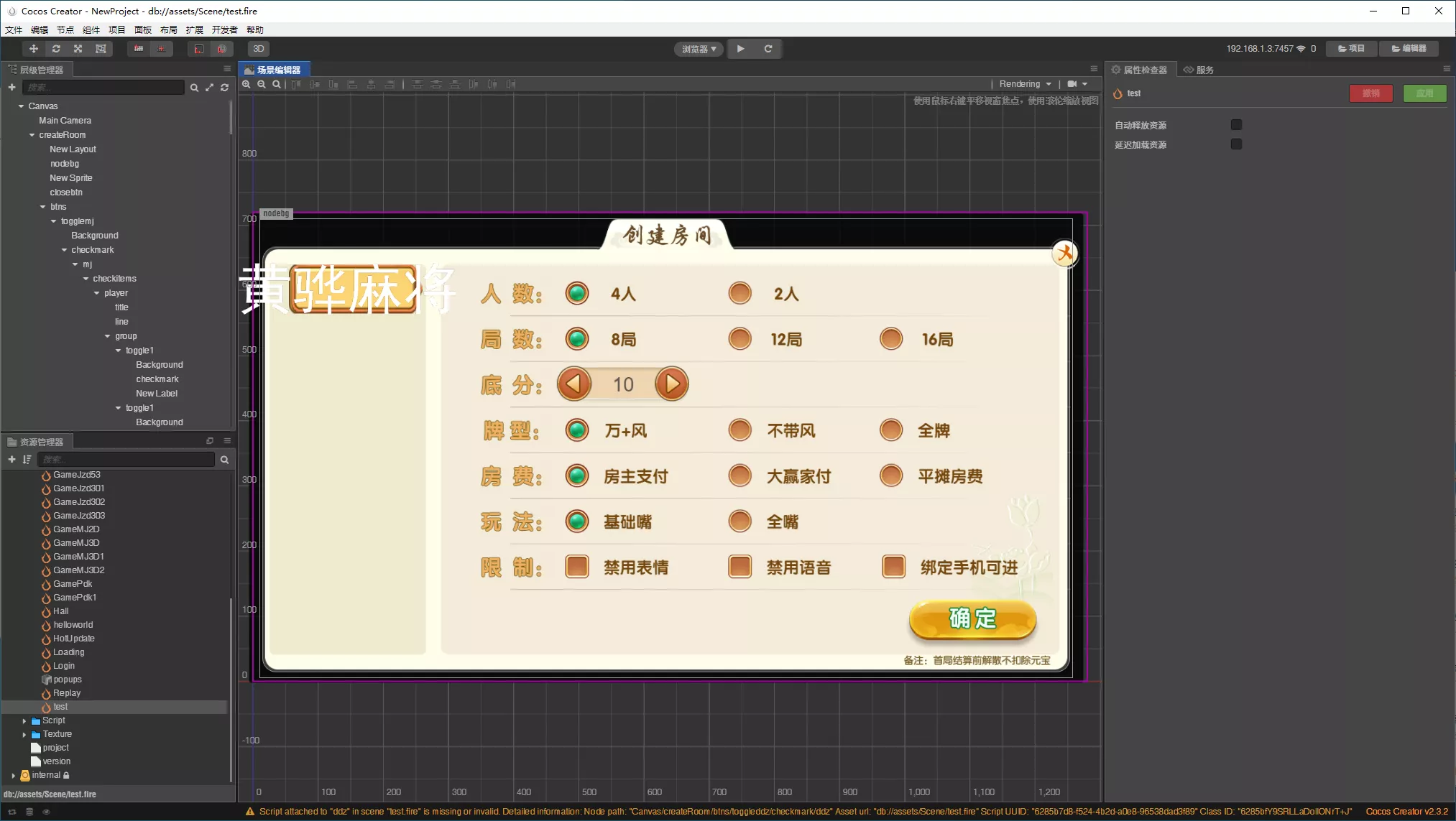 图片[1]-【源码Cocos2D系列】奇趣互娱源码-快达源码网-kdymw.com专注分享各类网站源码