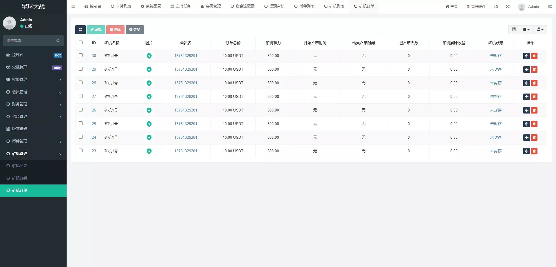 图片[2]-【英文版星球大战区块链】锁仓挖矿+挖矿投资系统+MetaMask登录-快达源码网-kdymw.com专注分享各类网站源码