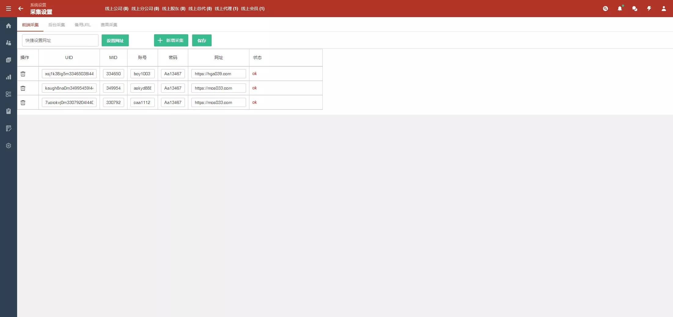 图片[4]-【2024皇冠欧洲杯源码】多语言反波球盘信用盘源码+足球篮球体育盘-快达源码网-kdymw.com专注分享各类网站源码