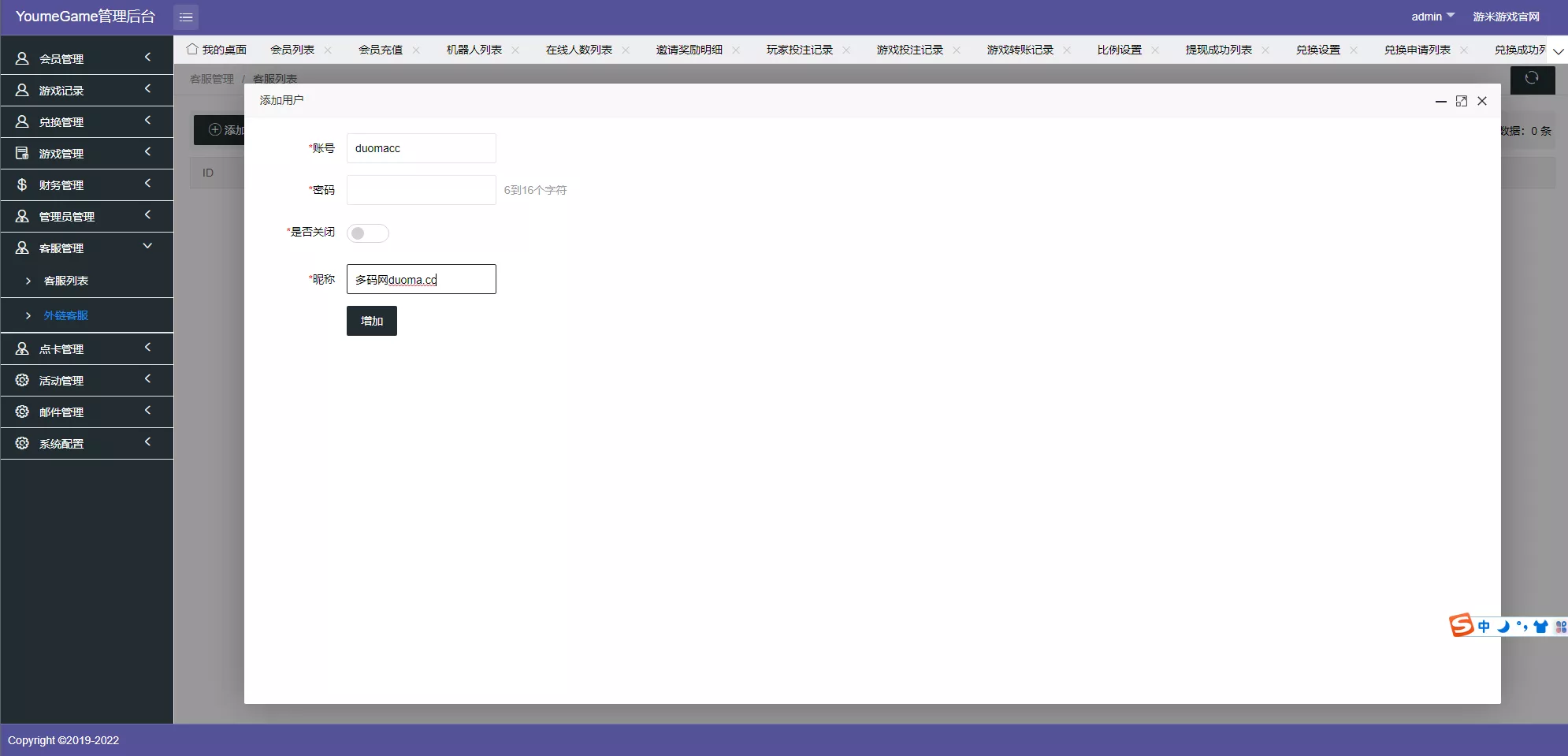 图片[2]-【黑金优米H5】傻瓜式搭建+图文+视频教程+带组件-快达源码网-kdymw.com专注分享各类网站源码